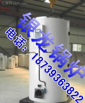 延安市學校燃氣開水鍋爐解決方案 黃陵至洛川，保障校園飲水安全